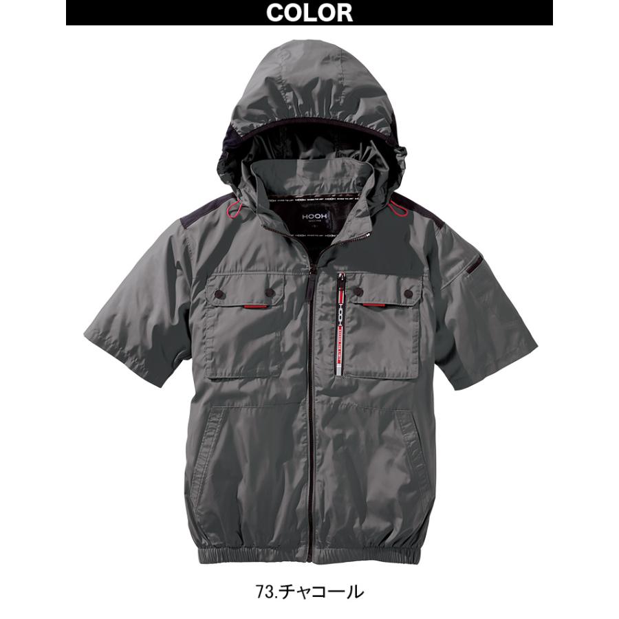HOOH（鳳皇） 快適ウェア 空調作業服 ミドルファン半袖フード