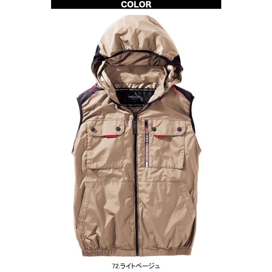 2025年 快適ウェア 空調作業服 ミドルファンフードベスト 単品