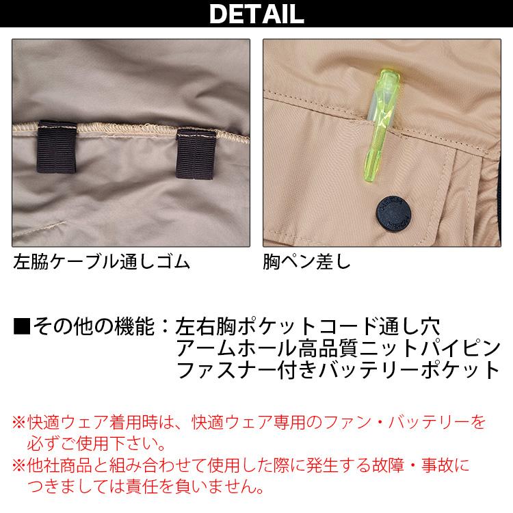 HOOH（鳳皇） 2026年新色登場 快適ウェア 空調作業服 ミドルファン