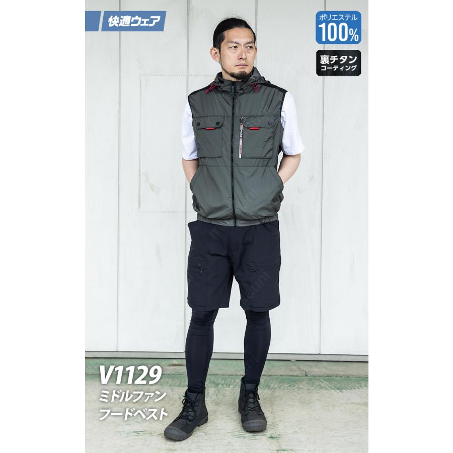 HOOH（鳳皇） 2026年新色登場 快適ウェア 空調作業服 ミドルファン