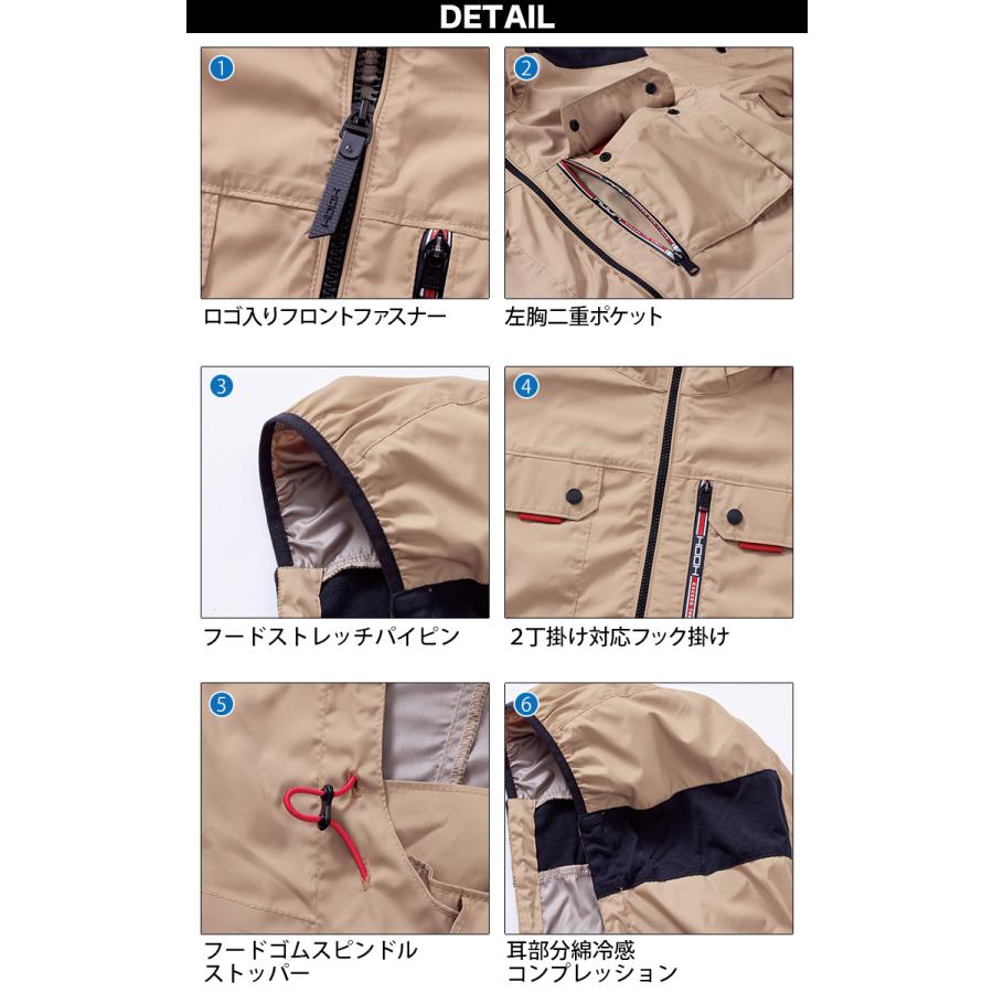 HOOH（鳳皇） 2026年新色登場 快適ウェア 空調作業服 ミドルファン