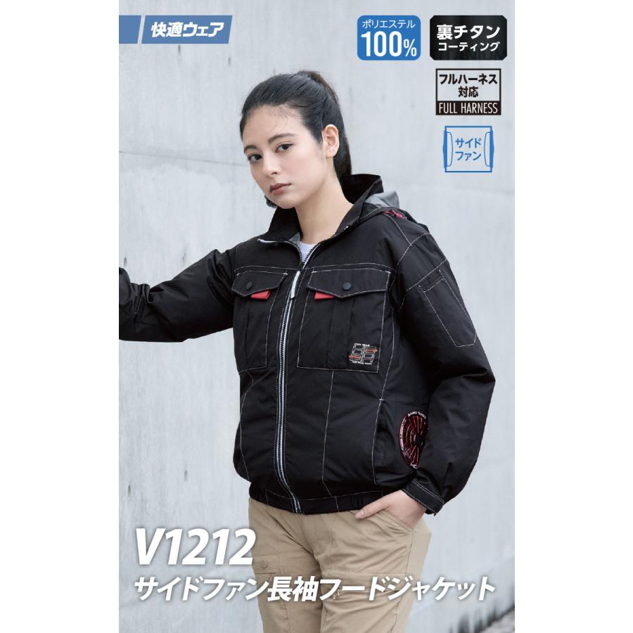 HOOH（鳳皇） 2026年新商品 村上被服 快適ウェア 空調作業服 サイド