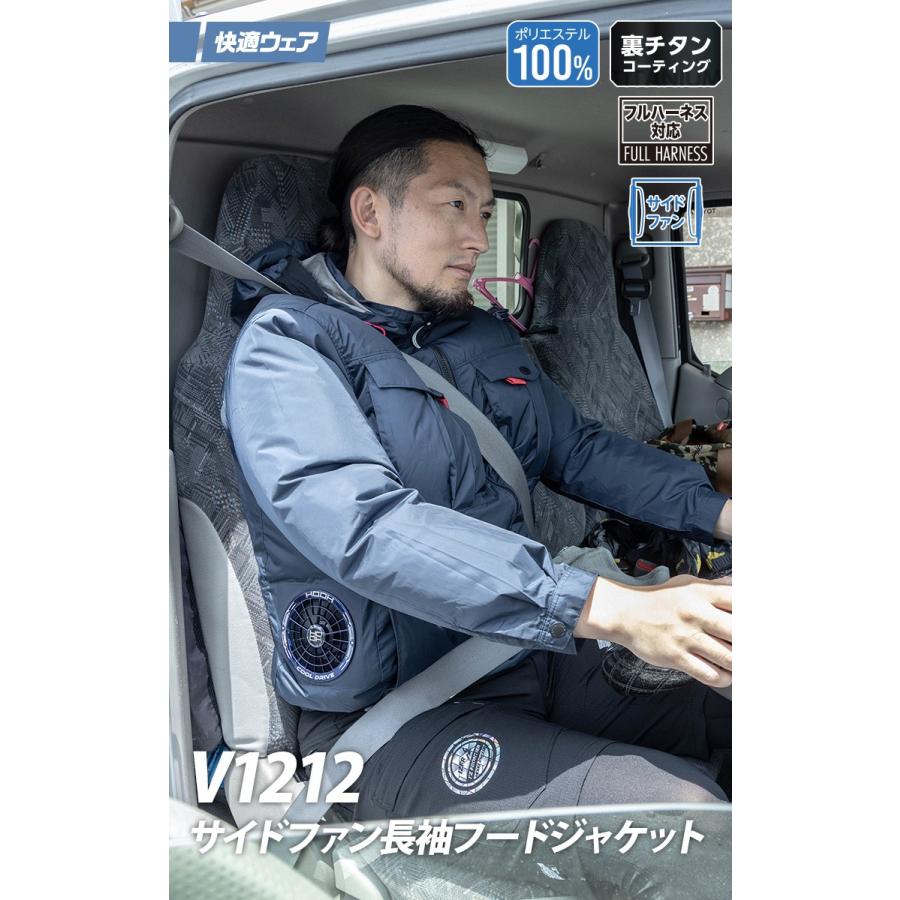 HOOH（鳳皇） 2026年新商品 村上被服 快適ウェア 空調作業服 サイド