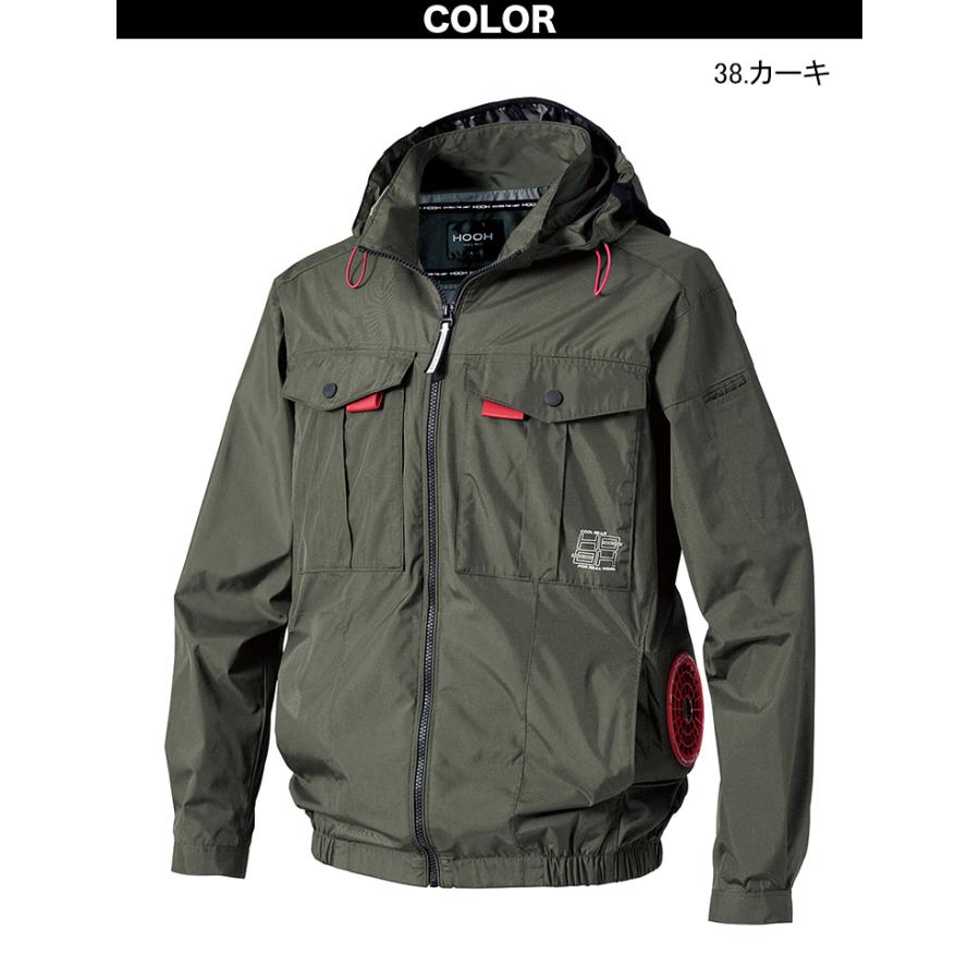 HOOH（鳳皇） 2026年新商品 村上被服 快適ウェア 空調作業服 サイド