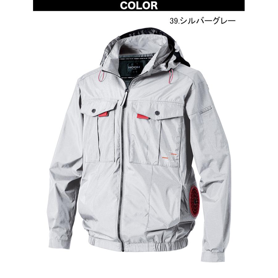 HOOH（鳳皇） 2026年新商品 村上被服 快適ウェア 空調作業服 サイド