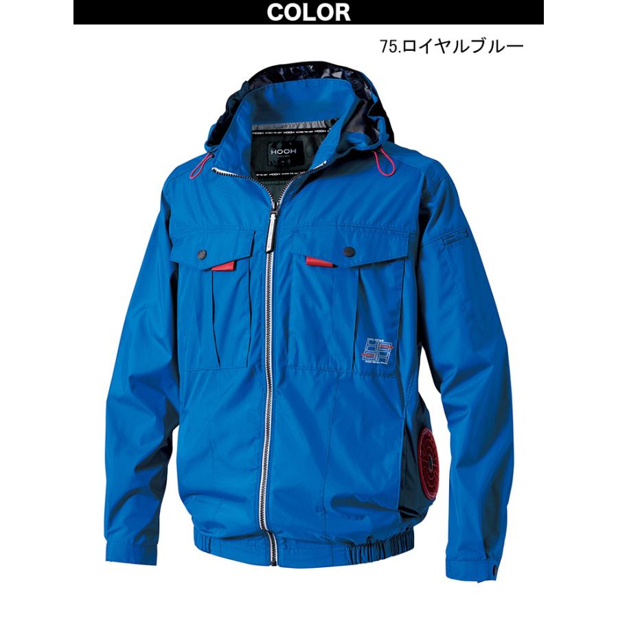 HOOH（鳳皇） 2026年新商品 村上被服 快適ウェア 空調作業服 サイド