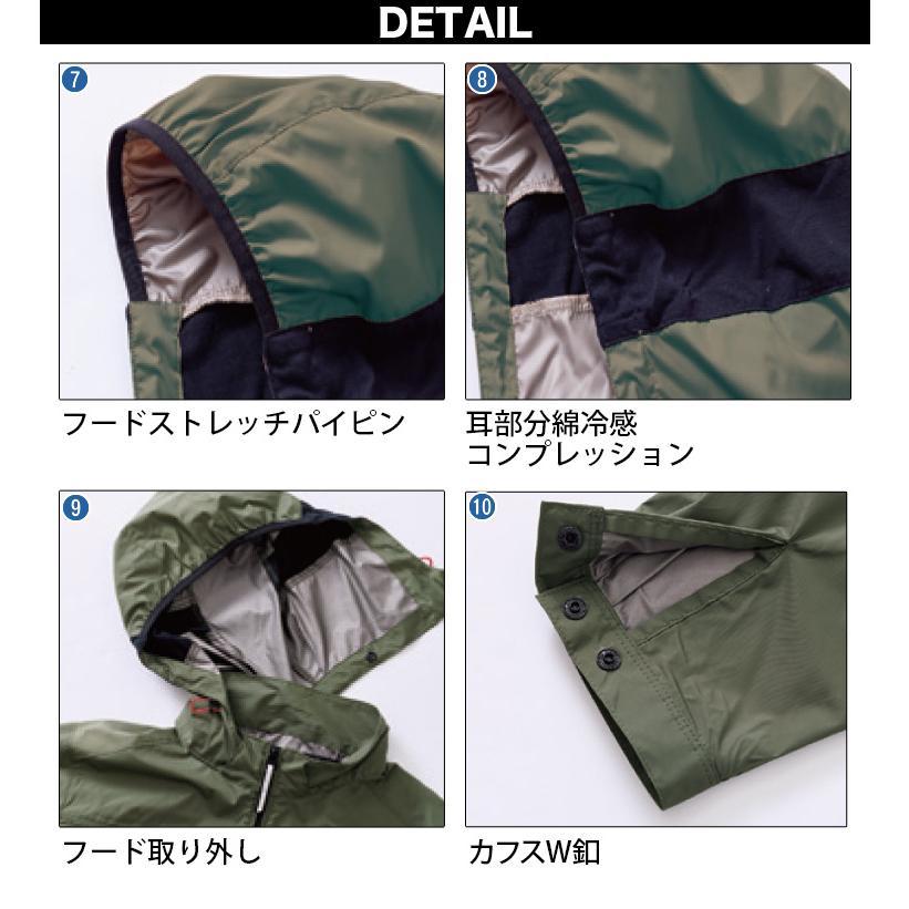HOOH（鳳皇） 2026年新商品 村上被服 快適ウェア 空調作業服 サイド