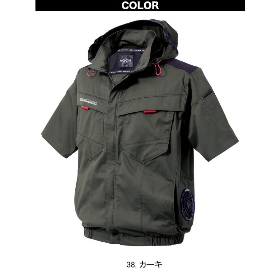 HOOH（鳳皇） 2025年新商品 快適ウェア 空調作業服 サイドファン エコ
