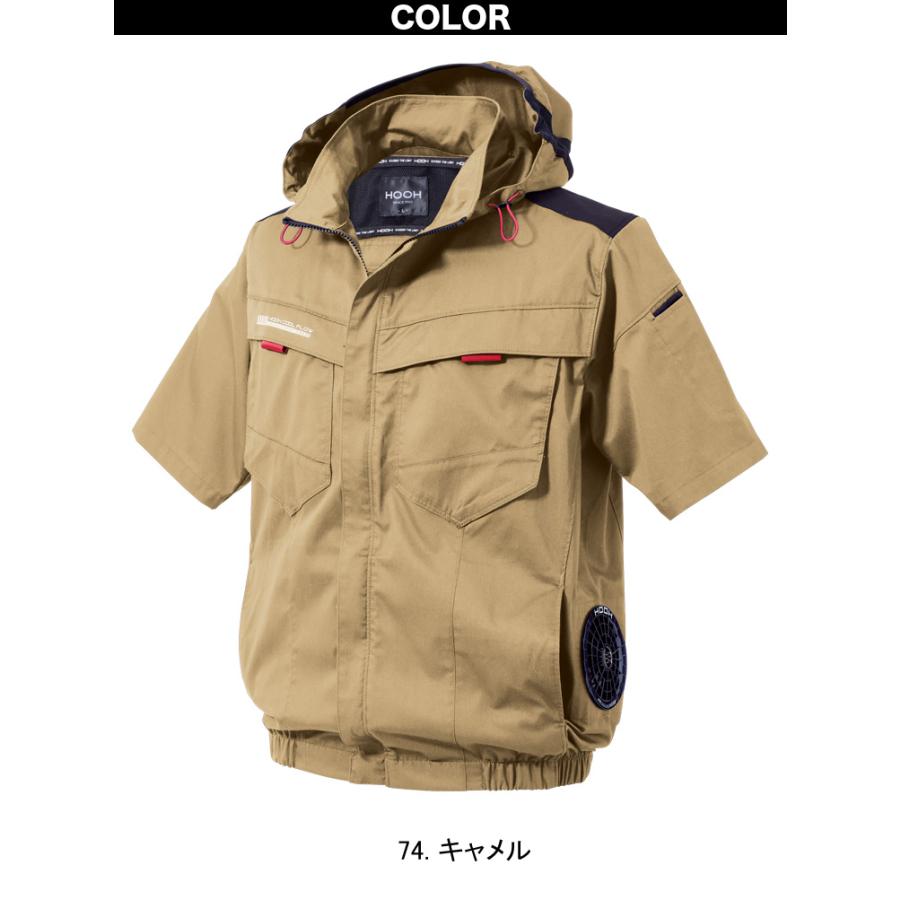 HOOH（鳳皇） 2025年新商品 快適ウェア 空調作業服 サイドファン エコ