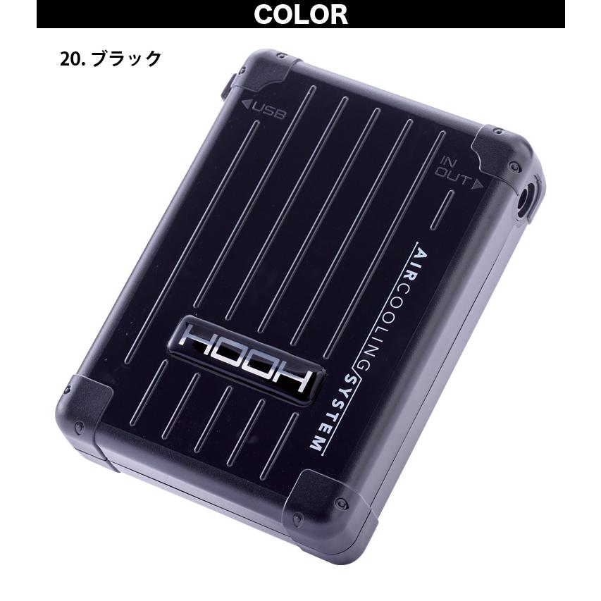 HOOH（鳳皇） 2025年新商品 快適ウェア用 バッテリーセット 最大出力