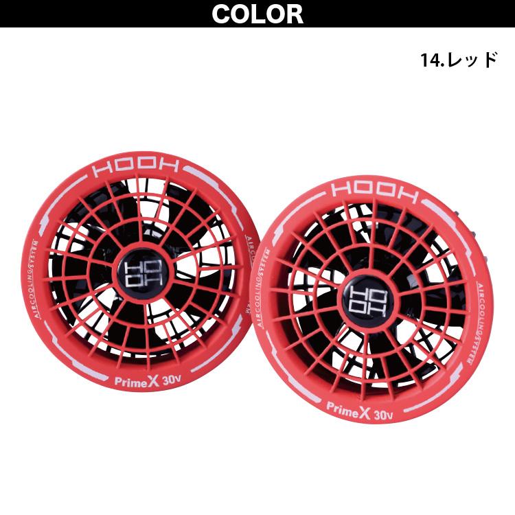 HOOH（鳳皇） 2026年新商品 快適ウェア用 30Vリチウムイオンバッテリー