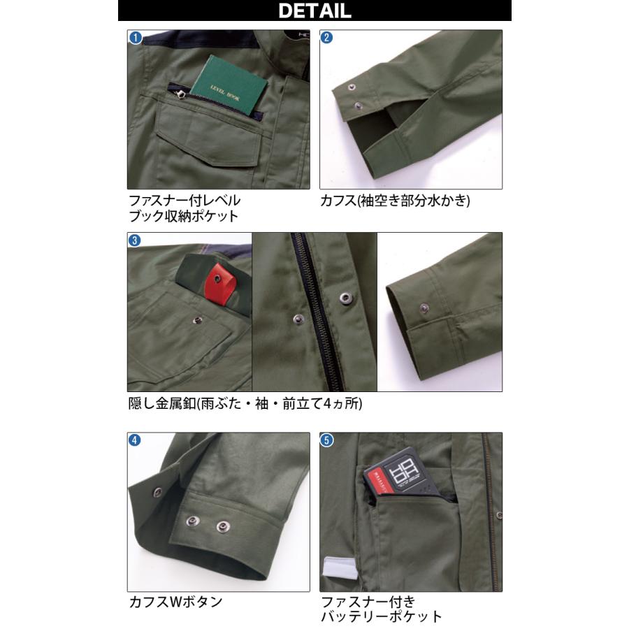 HOOH（鳳皇） 村上被服 快適ウェア 難燃ミドルファン長袖ブルゾン