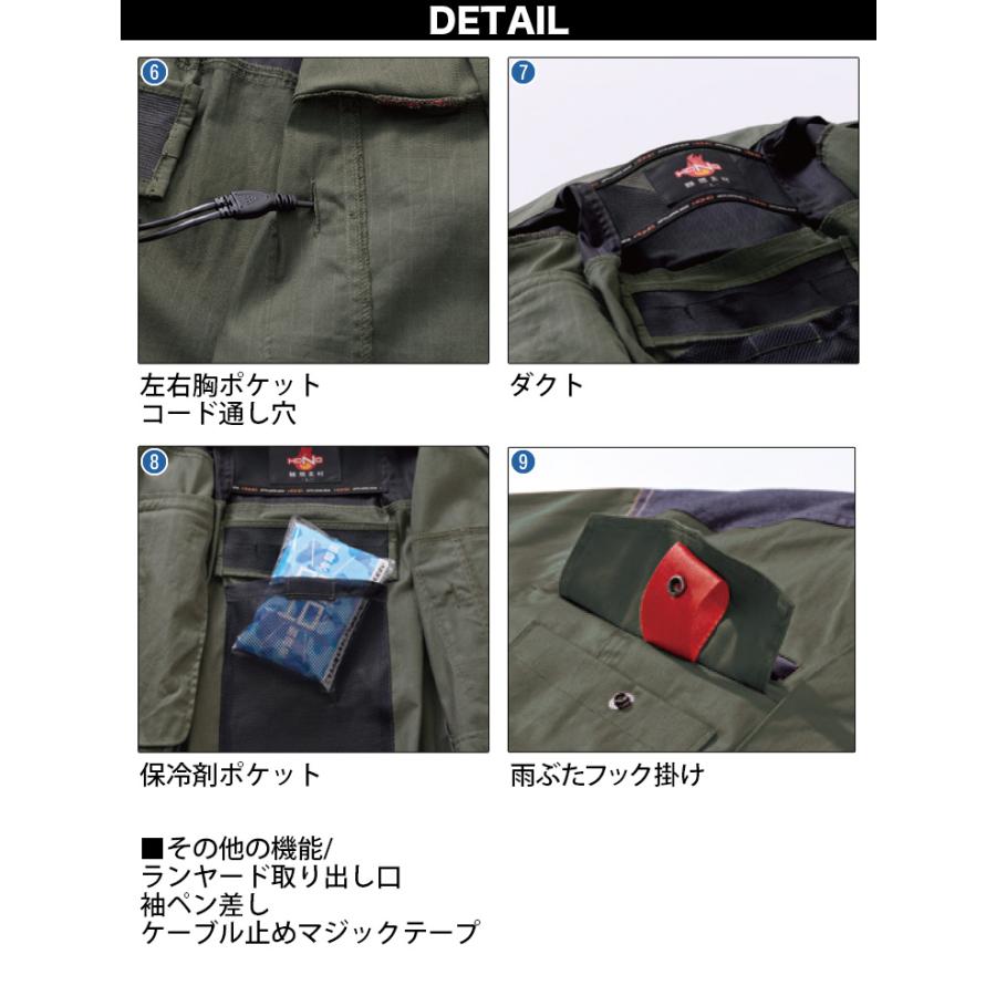 HOOH（鳳皇） 村上被服 快適ウェア 難燃ミドルファン長袖ブルゾン