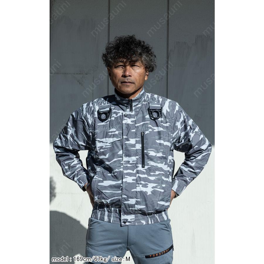 HOOH（鳳皇） 村上被服 HOOH V8301 長袖ブルゾン 快適ウェア 作業服 裏