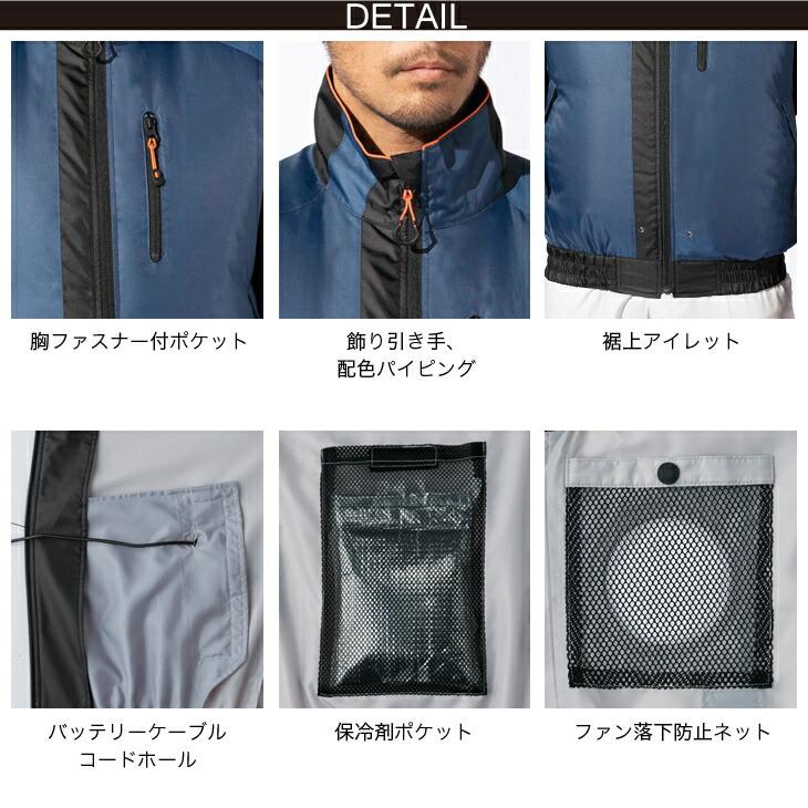 RD9210HN 高出力ファンユニット & バッテリーセット　服セット メーカー保証付】 空調風神服 JapanLabel 12V仕様 ななめタイプ