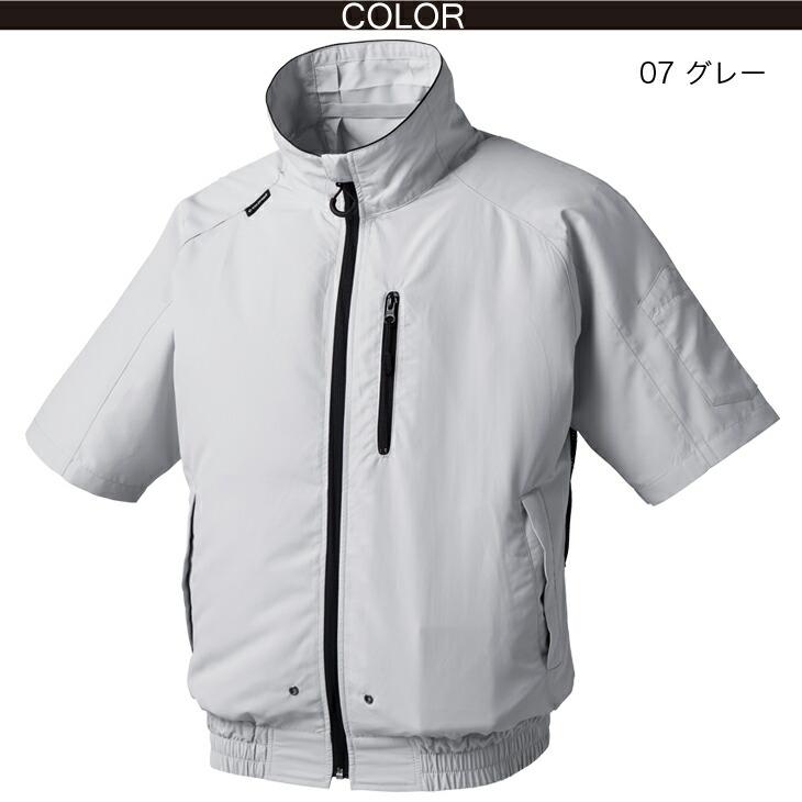 アタックベース 空調風神服 半袖ブルゾン 055 UVカット 背中風気 アタックベース 空調風神服 半袖ブルゾン 055 UVカット 背中風気