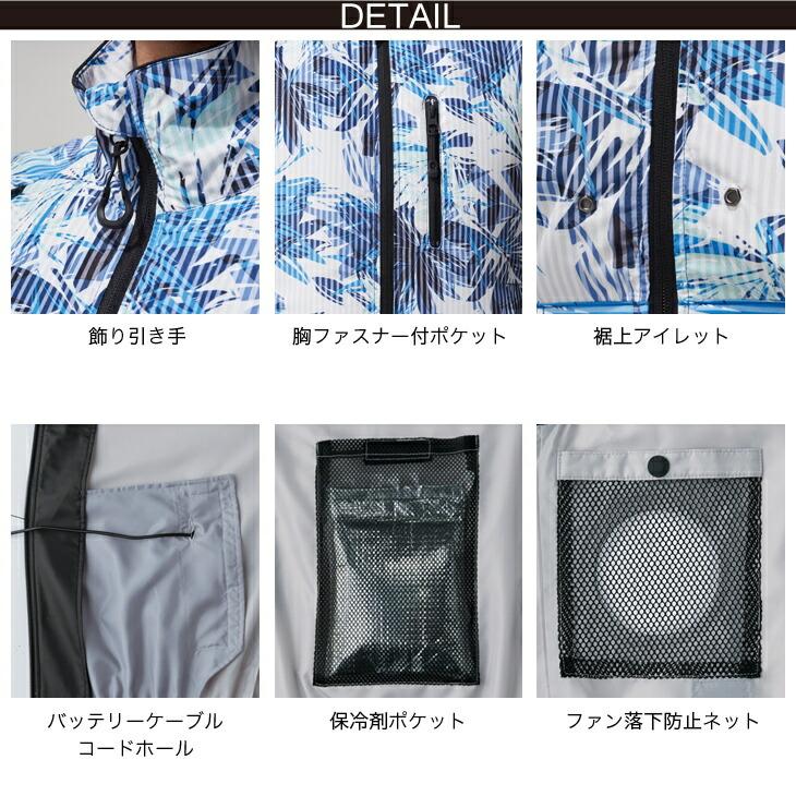 空調服 空調風神服　ファン付き 反射材　LL size アプリでも風量調整 空調風神服 半袖ブルゾン 055 UVカット 背中風気路 ファン落下