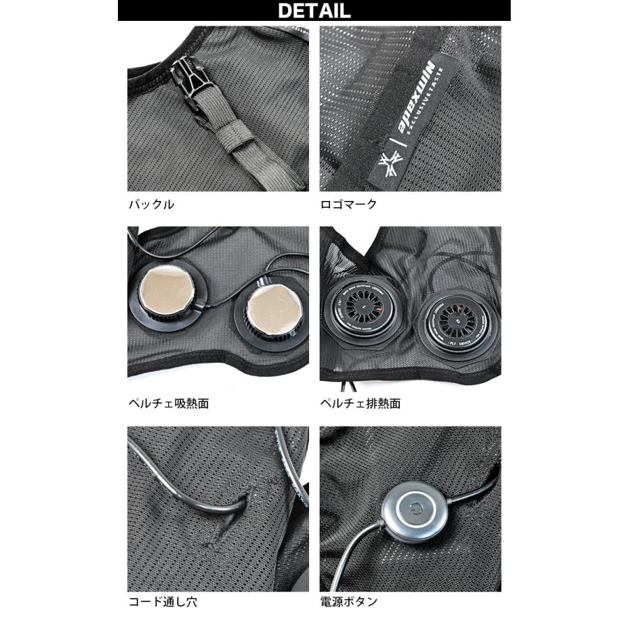 アタックベース 2025年新商品 The tough ペルチェ6箇所密着 アイス
