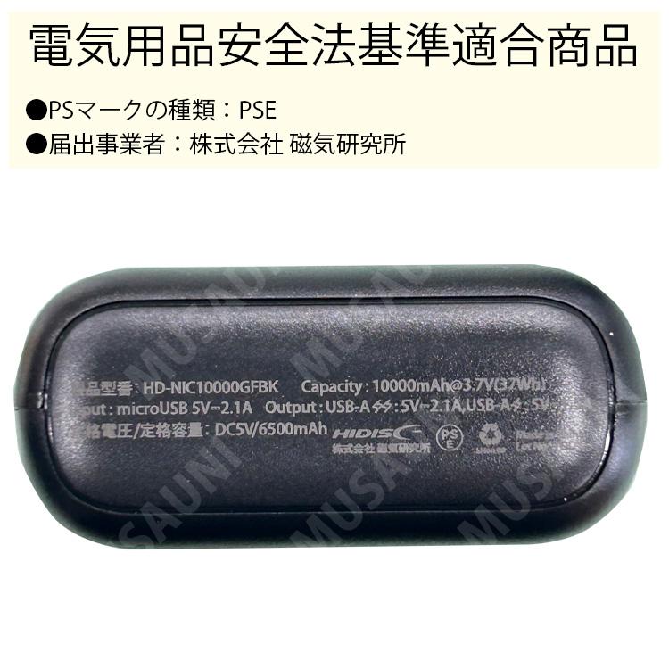 アタックベース 2025年新商品 The tough ペルチェ6箇所密着 アイス