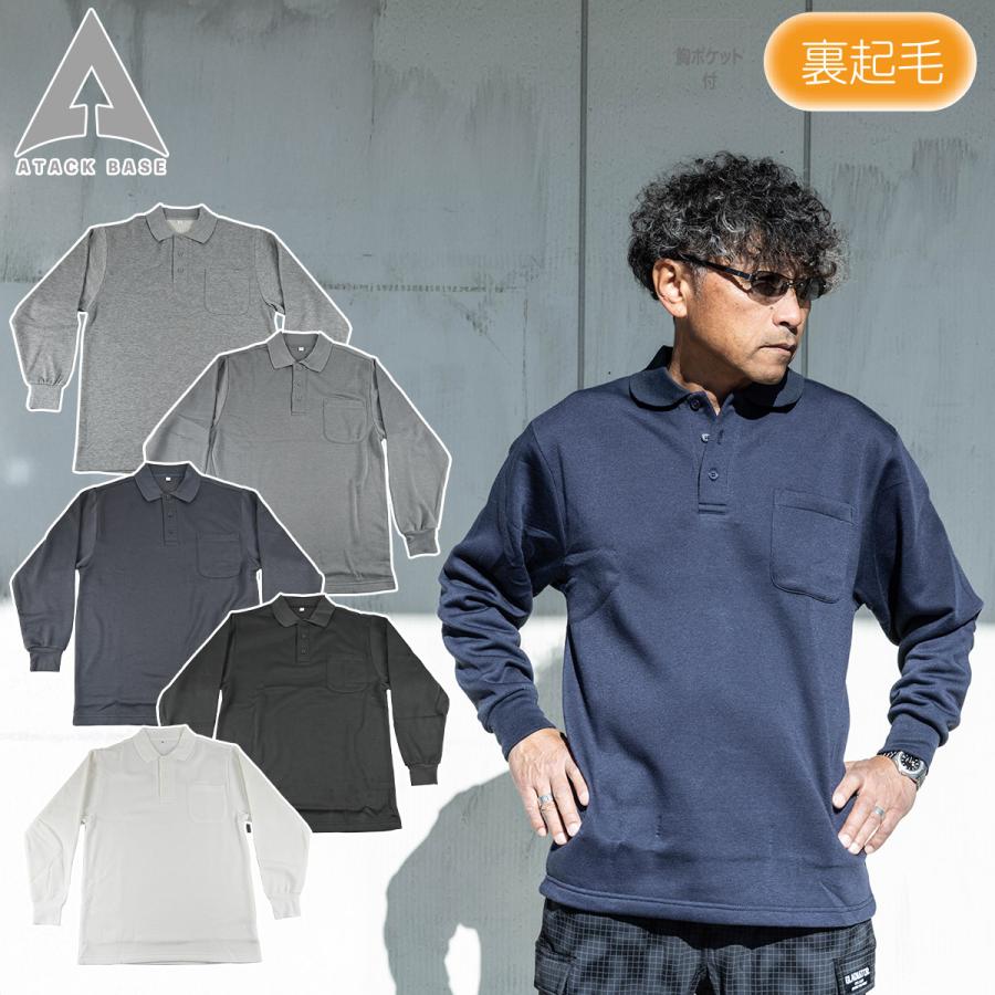 45R Pâte à chou ガーゼ裏毛のポロシャツ 2025年最新】45rパトアシュの人気アイテム - メルカリ