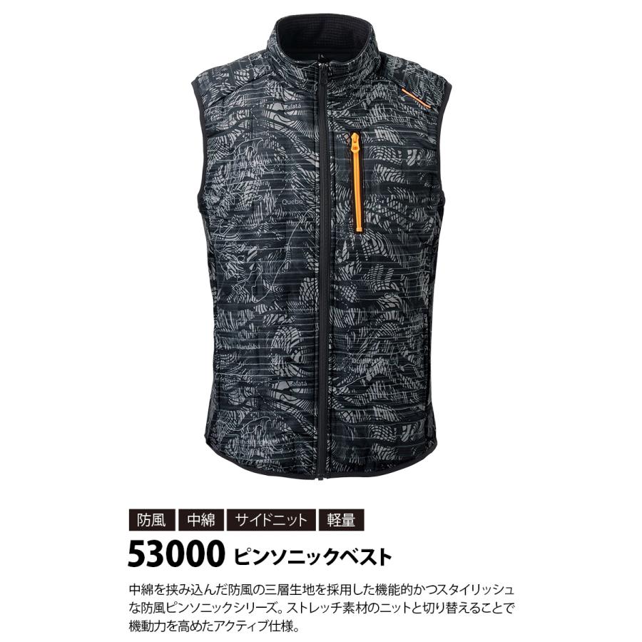 アタックベース APEX WIN ピンソニックベスト 53000 M〜3L 防風 軽量 