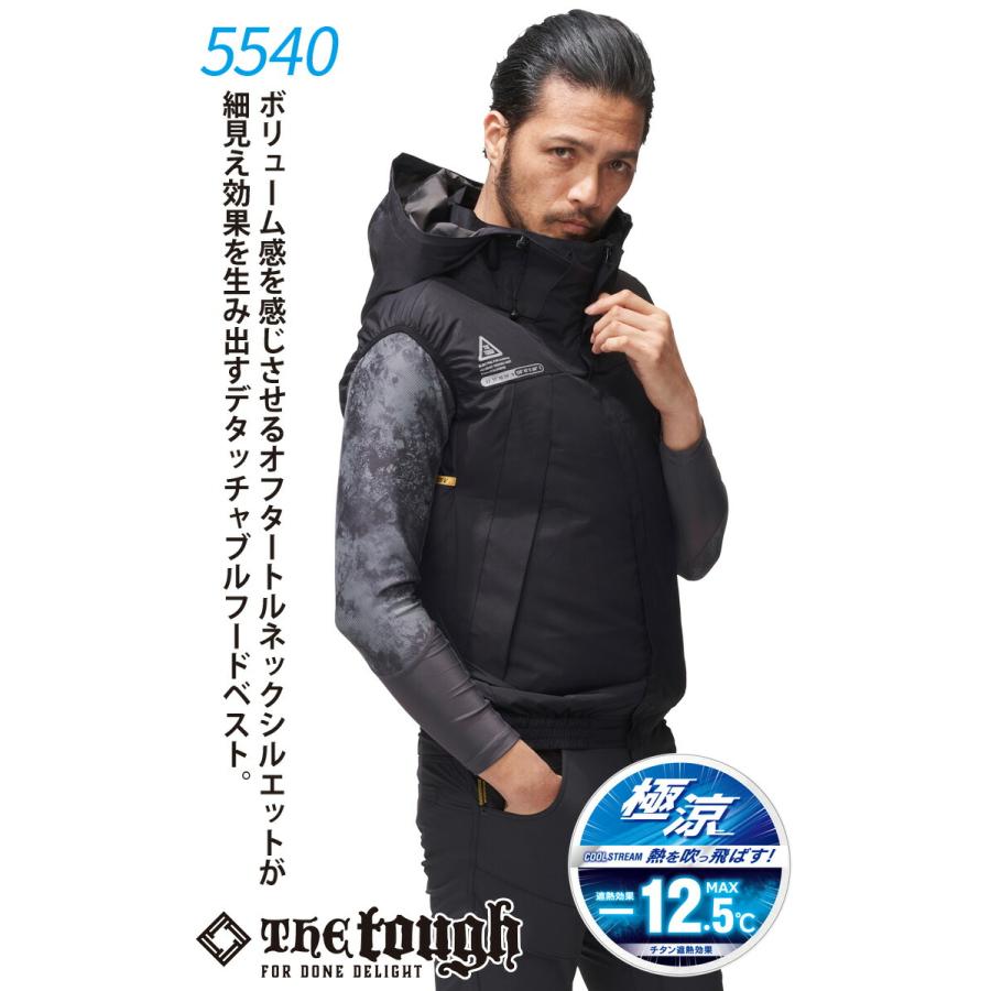 アタックベース 空調風神服 チタンフードベスト 5540 単品 極涼 アタックベース 空調風神服 チタンフードベスト 5540 単品 極涼