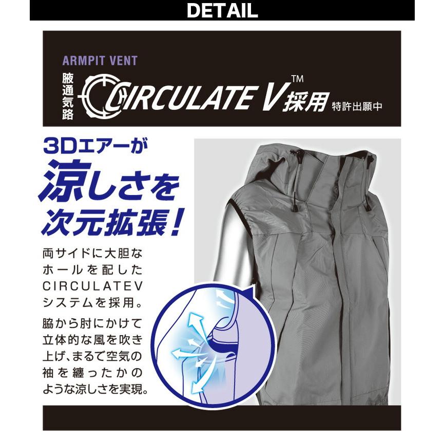 アタックベース 空調風神服 チタンフードベスト 5540 単品 極涼 アタックベース 空調風神服 チタンフードベスト 5540 単品 極涼