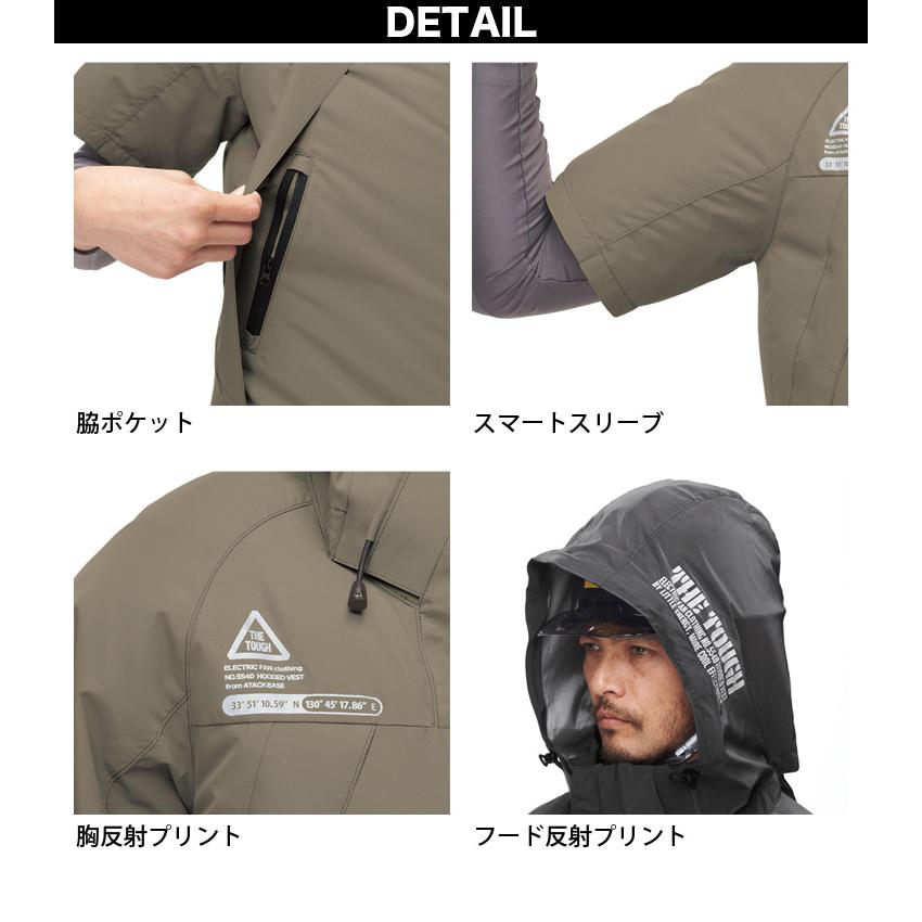 空調風神服 チタンフード半袖ブルゾン 5545 単品 極涼 3D通気