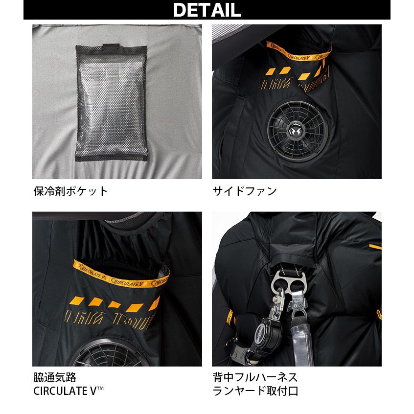 2025年新商品 空調風神服 チタンベスト 7700 日本製24Vバッテリー