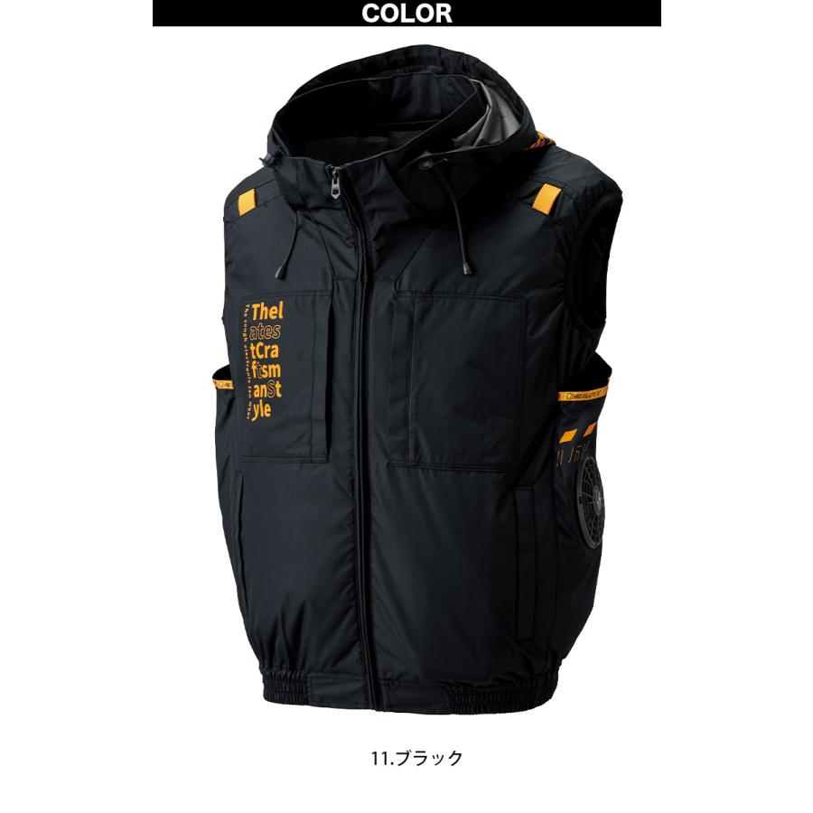 アタックベース 2025年新商品 サイドファン仕様 空調風神服チタン