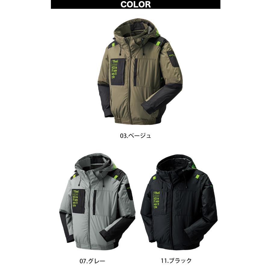 空調風神服チタンフード長袖 7743 日本製24Vバッテリーファンセット