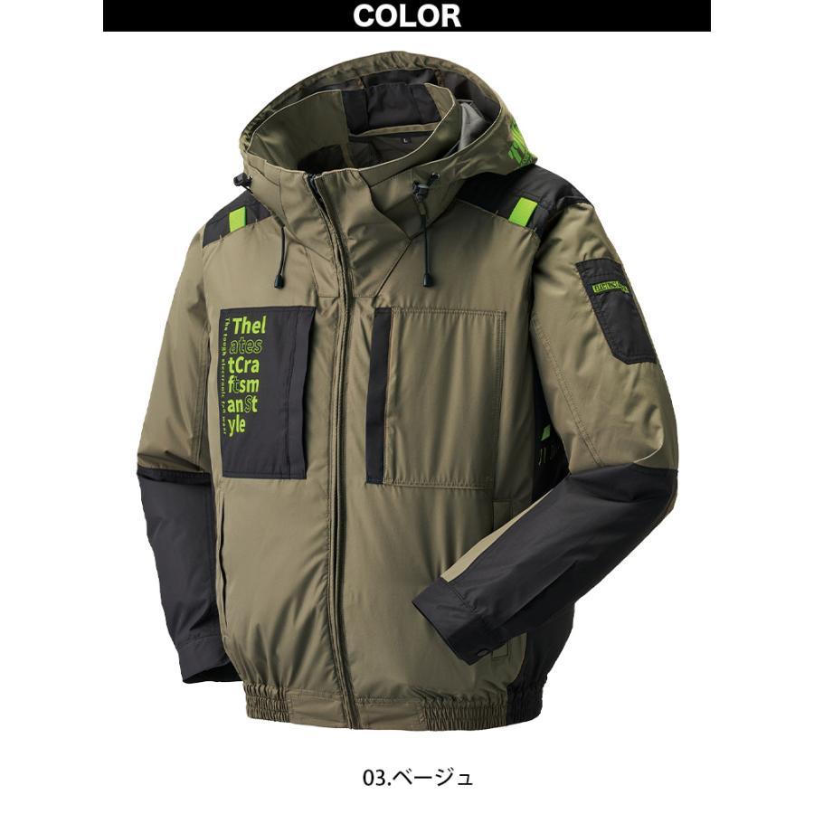 2025年新商品 サイドファン仕様 空調風神服チタンフード長袖 7743 単品