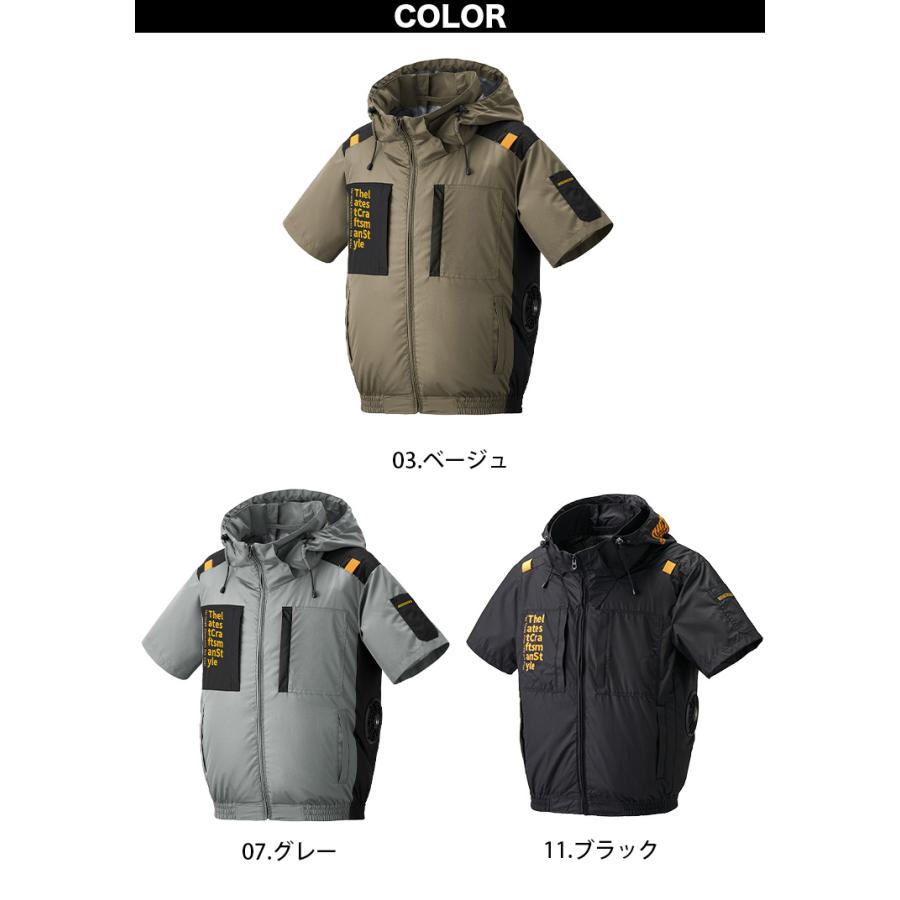 アタックベース 空調風神服チタンフード半袖ジャケット 7745 海外製24V