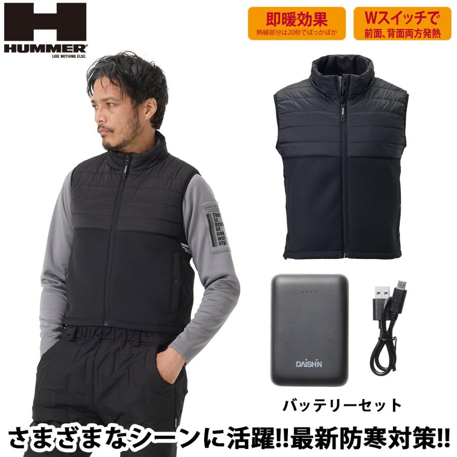 アタックベース HUMMER ハイブリッドヒートベスト Wスイッチ