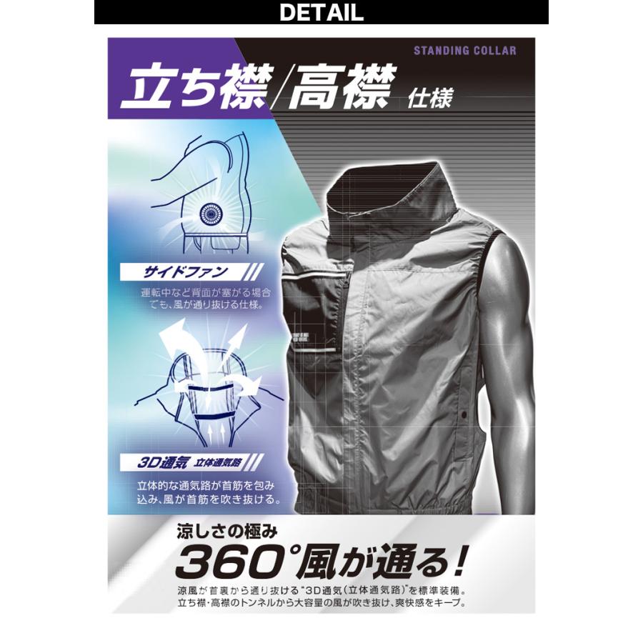 アタックベース 2026年新色 サイドファン仕様 空調風神服チタンべスト