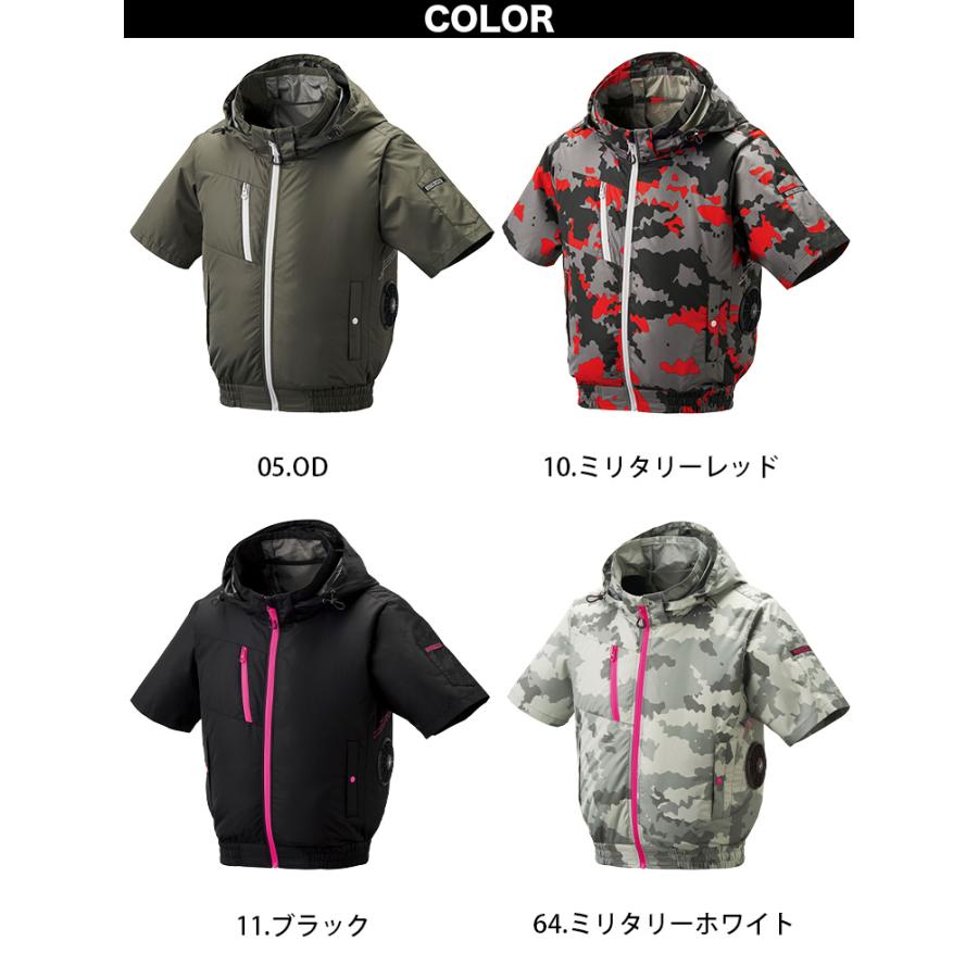 空調風神服チタン半袖サイドファン仕様 8845 日本製24Vバッテリー