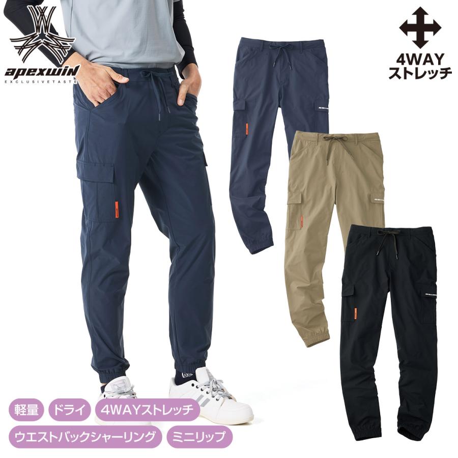 XLサイズ✨️ディセンバーメイ ストレッチジョガーパンツ ラインロゴ