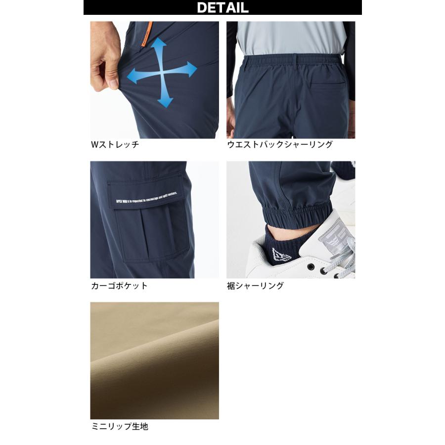 新品タグ付き★レザレクション ストレッチジョガーパンツ / ラベンダー 新品タグ付き☆レザレクション ストレッチジョガーパンツ / ラベンダー