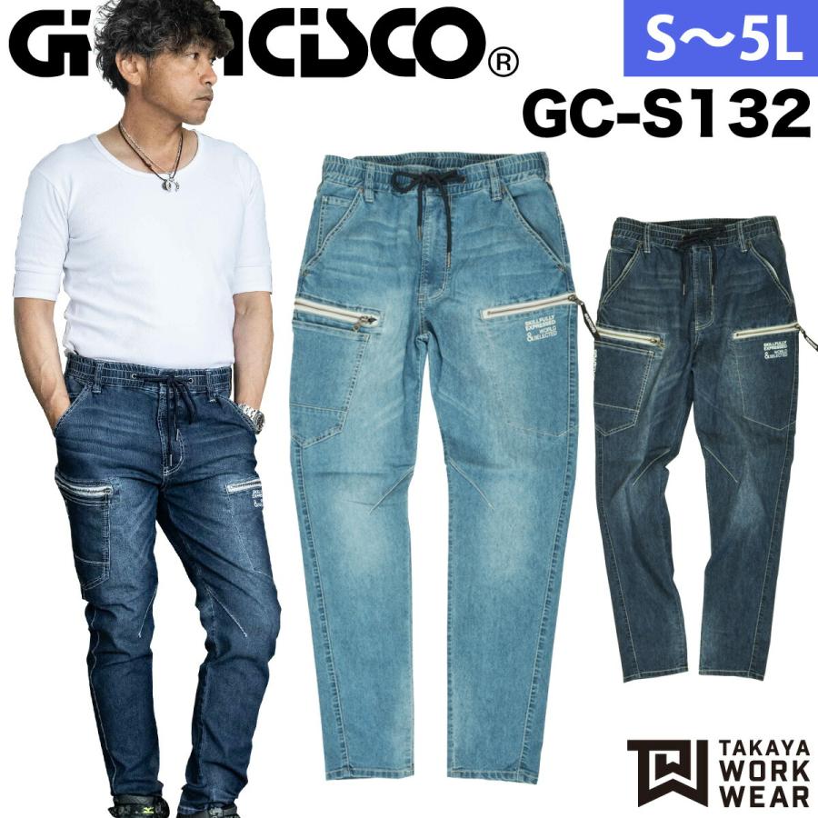 とうあ　BG デニム　アパレル　ブランド　高見東亜　新品未着用　ダメージデニム Lexington Double Belt Denim Pants – THE TOÉ