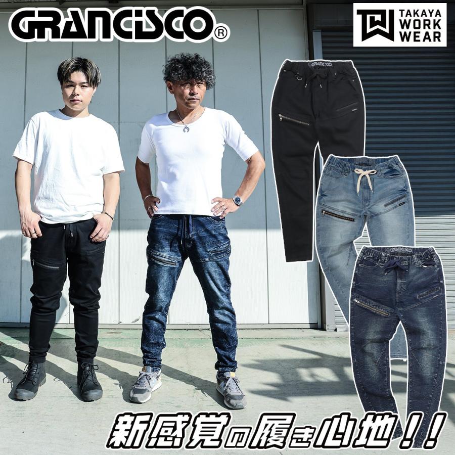 TAKAYA WORK WEAR ジョグフリーテーパード GC-A777 S〜4L 限定デザイン