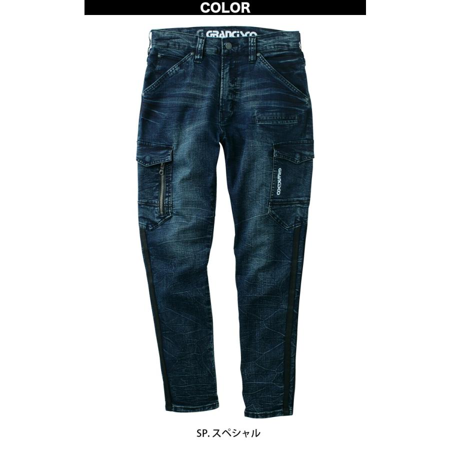 ゴッチさん専用 TAKAYA WORK WEAR TAKAYA カーゴパンツ 作業着 高伸縮 ストレッチ