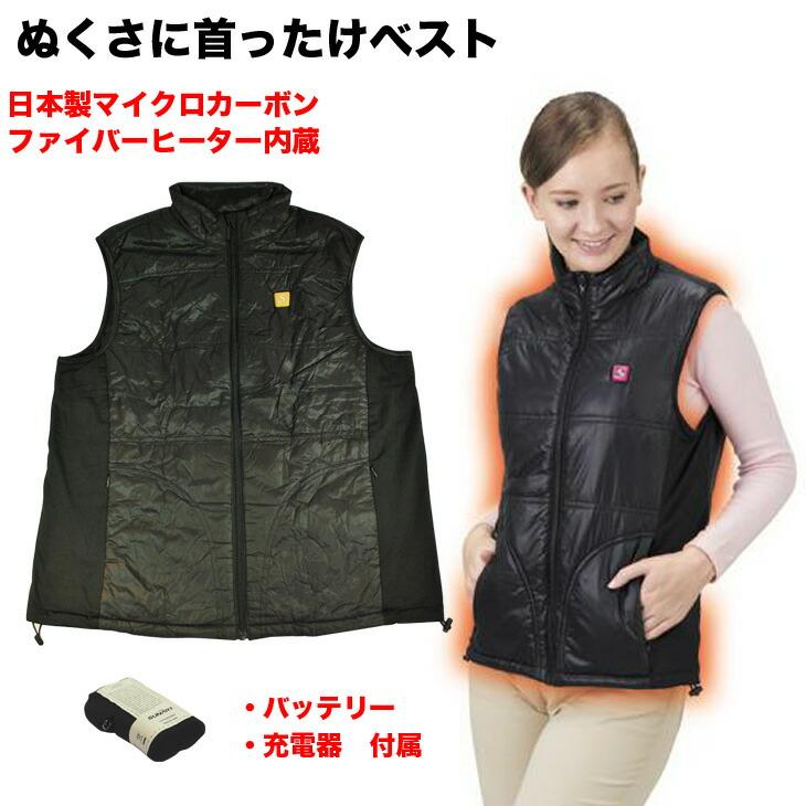 防寒着 メンズ レディース あったかベスト 防寒服 コードレス ヒーター内蔵 スイッチ切替 Sunart Shv 02 033 Shv 02 ユニフォーム百科 通販 Yahoo ショッピング