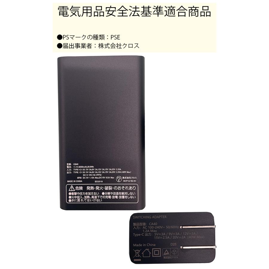 2025年型 Cross-fan EX40 クロスファンEX40 専用別売バッテリー単体/大