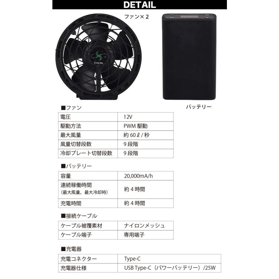 Cross-fan EX クロスファンイーエックス スターターセット 返品 Cross-fan EX クロスファンイーエックス スターターセット 返品