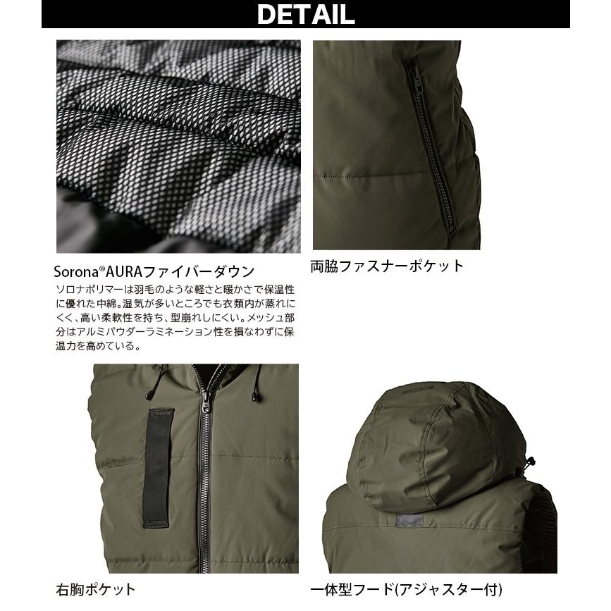 TS DESIGN 2024年秋冬新作 TS Design 1928 リフレクティブファイバー