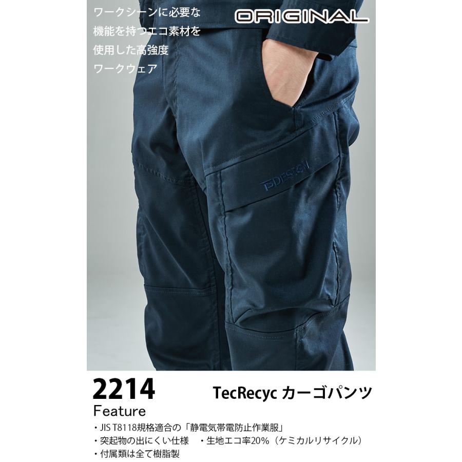 ken_ken　テックパンツ2枚 バイク用品｜KUSHITANI JAPAN