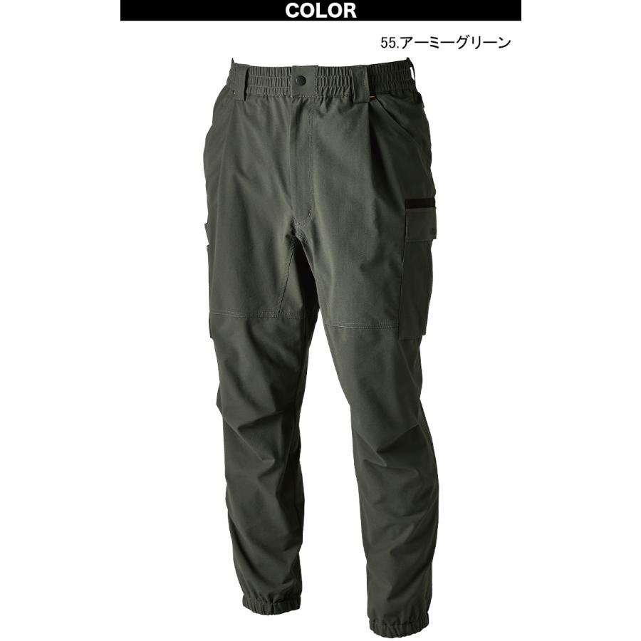 TS DESIGN 藤和 50344 TS4Dメンズニッカーズワイドカーゴパンツ ドライ