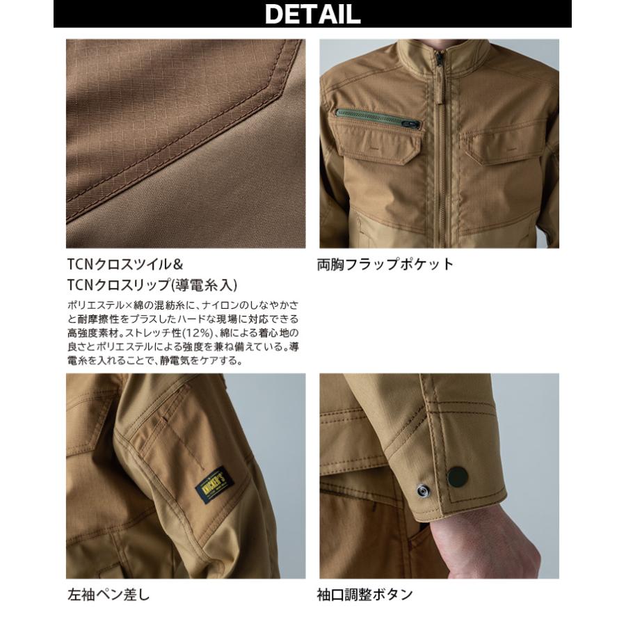 TS DESIGN TSデザイン 秋冬 ニッカーズハイブリッドジャケット パンツ