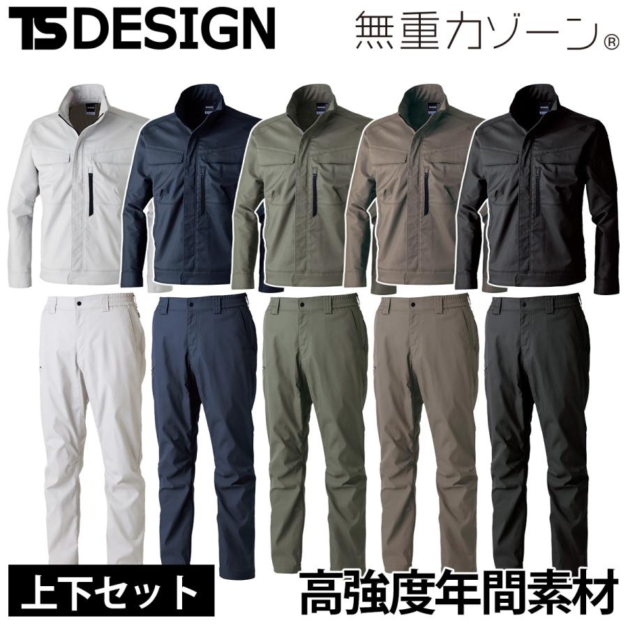 TSデザイン 秋冬 TCNクロスジャケット パンツ 上下セット 5816-5812 ストレッチ性 耐摩耗性 静電気ケア ポリエステル 綿 帯電防止 ワーク カジュアル ユニフォーム 作業服 作業着 TSデザイン 秋冬 TCNクロスジャケット パンツ 上下セット 5816-5812
