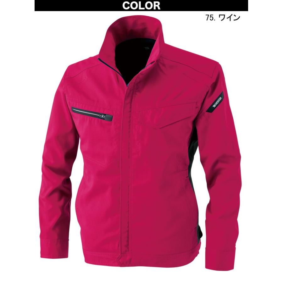 TS DESIGN JIS T8118規格適合の静電気帯電防止作業服 高通気ジャケット